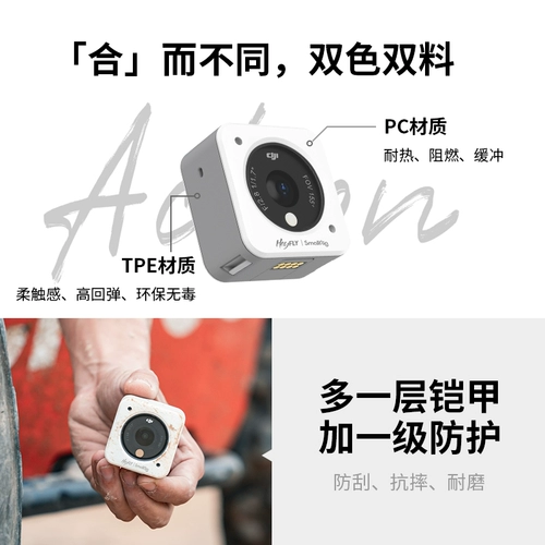 Smallrig Smog Action 2 Защитный корпус DJI DJI Outdoor Sports Camera Sports Campective Anti -Falling Trualling Druge Digital Camers Accessories 3624. Предоставление измерения пленки