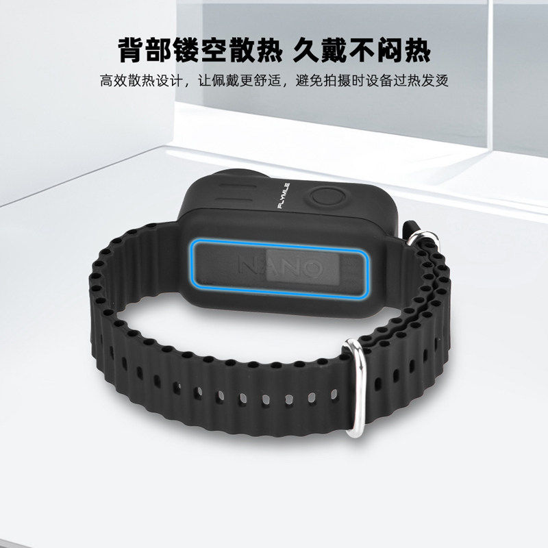 适用于大疆Nano多功能手腕绑带nano拇指运动相机宠物硅胶带脖挂配件,淘宝优惠券,粉丝福利购,淘宝优惠卷