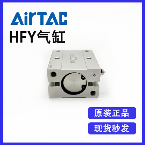 原装亚德客HFY6复动型夹紧气爪Y型开角气动手指气缸全新优惠 - 图0