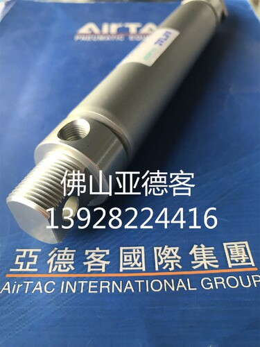 原装AirTac亚德客MBL63X350CA气动铝合金迷你气缸单耳摆尾型圆缸 - 图2