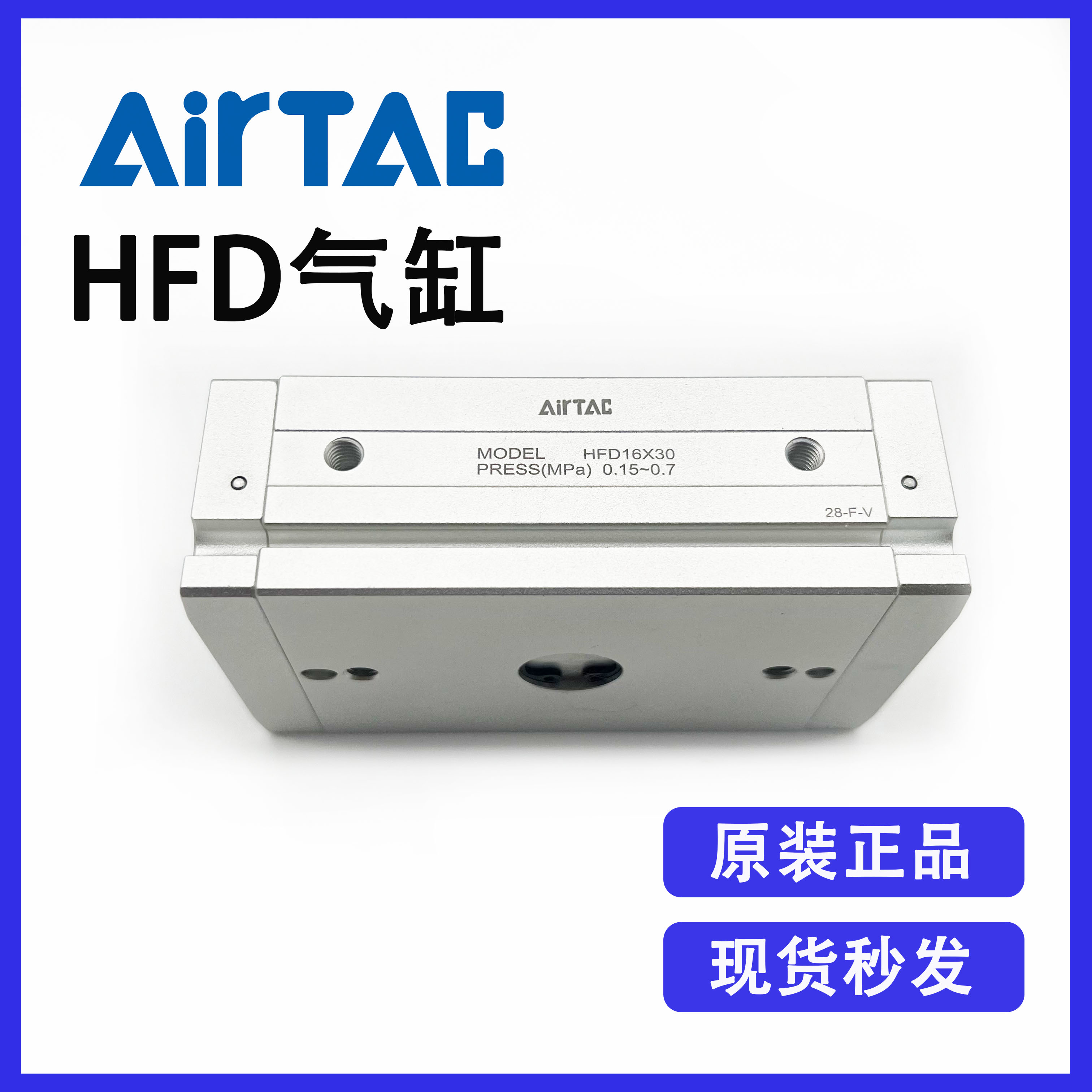 原装亚德客HFD12X10 HFD12X25 HFD12X50薄型气动手指气爪全新优惠 - 图1