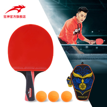 The Ravine Ping-pong Racket Single Loaded With Double Pat Soldier Ping-pong Racket Finished Straight Pat Early Scholar Uni-Bat Set Students