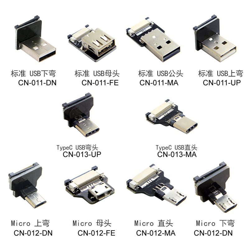CY云台监视器安卓适用华为micro Type-C USB软排线充电AV数据输出