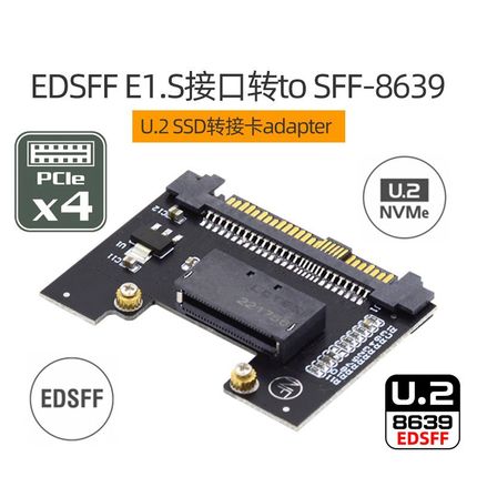 EDSFF E1.S接口SSD Gen-Z PCI-E转SFF-8639 U.2 SSD转接卡U2接口