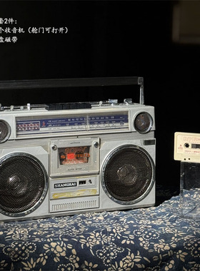 收音机磁带手提播放机卡带收录机
