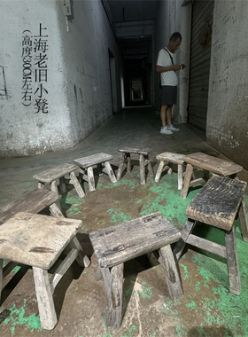 老凳子小板凳矮凳老板凳榆木家具