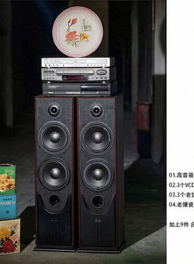 豪华落地音箱音响高保真发烧级音箱家用木质落地摄影摆设道具装饰