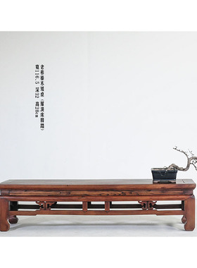 榉木榻榻米小茶几地桌日式飘窗桌禅意新中式实木炕桌老榆木矮茶桌