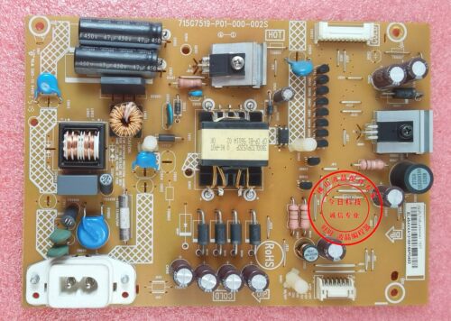 冠捷T3207M电源板 715G7519-P01-000-002S 维修 包修好 当天发回 - 图3
