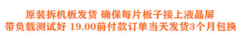 SANC/三色G7C驱动板 M2750QPA电源板 PL69633 JRY-F9HUHD-AV1主板 - 图2