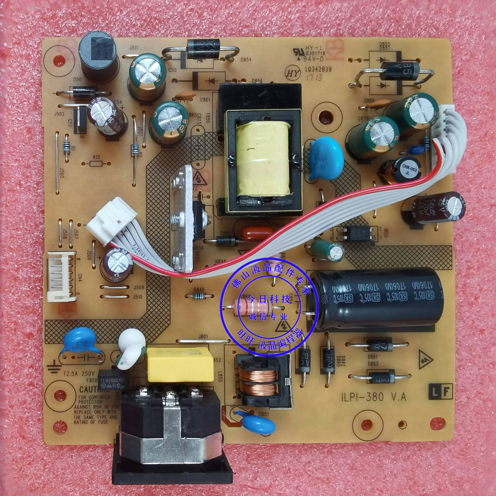 原装 联想TE24-10驱动板 ILIF-535 电源板 ILIF-534 V.A ILPI-380 - 图0