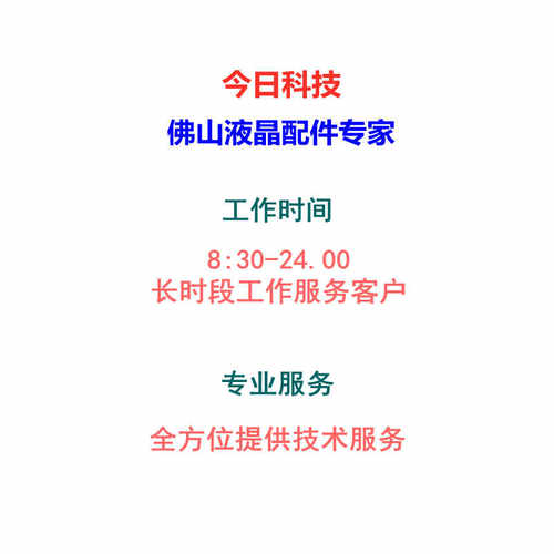 原装 飞利浦275M7C93驱动板 715GA282-M0C-B00-005Y 屏LVS270DP01 - 图1