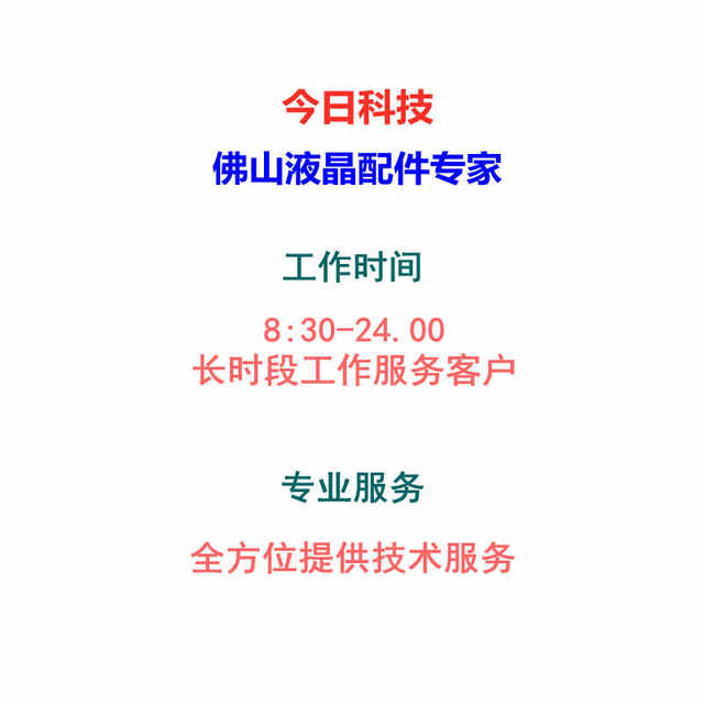 Original LECOOM2413 driver board M2713 motherboard