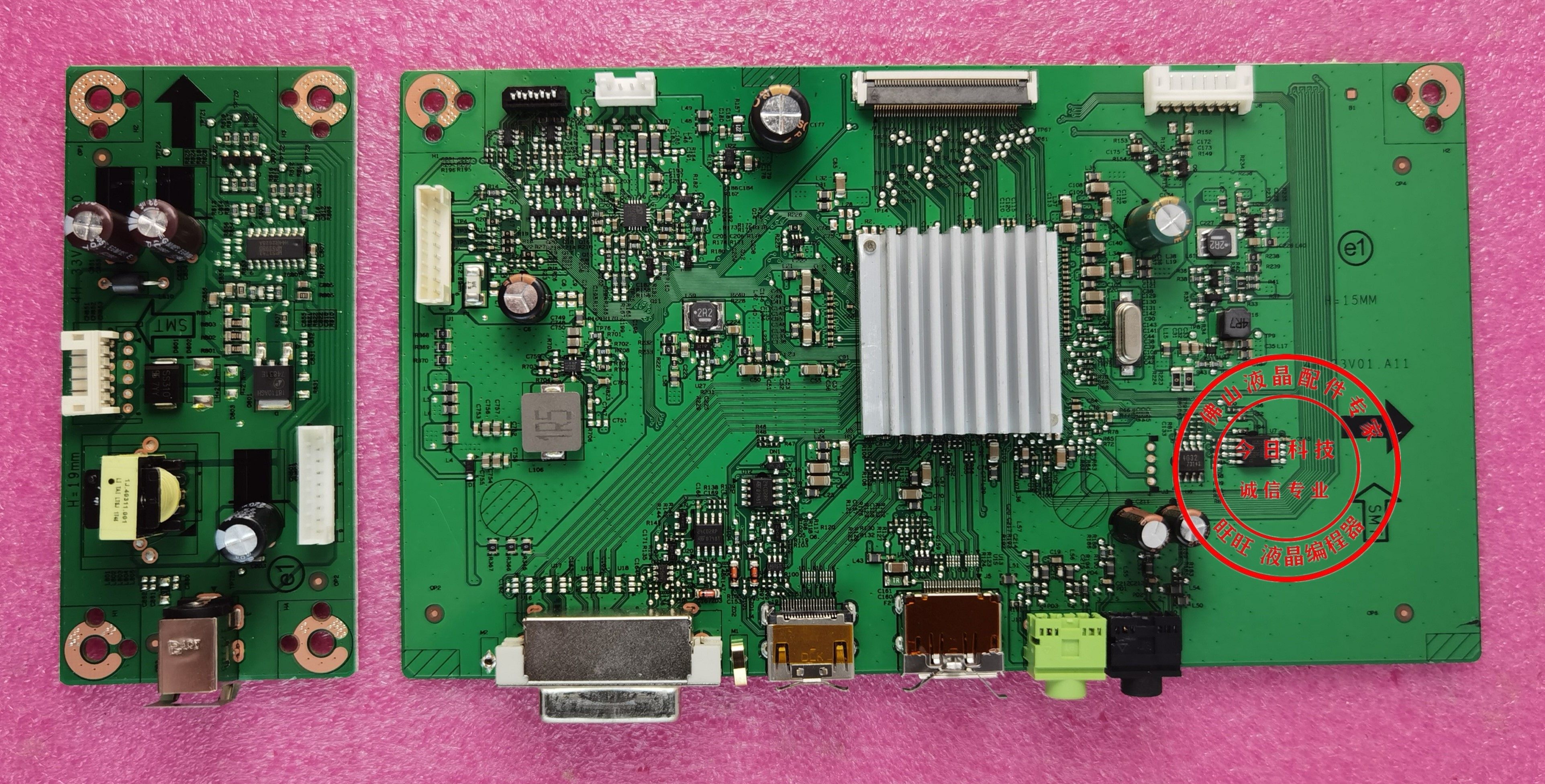 华硕 VG248 MG248QR 驱动板 4H.33V01.A11 升压板 4H.33V33.A00 - 图3