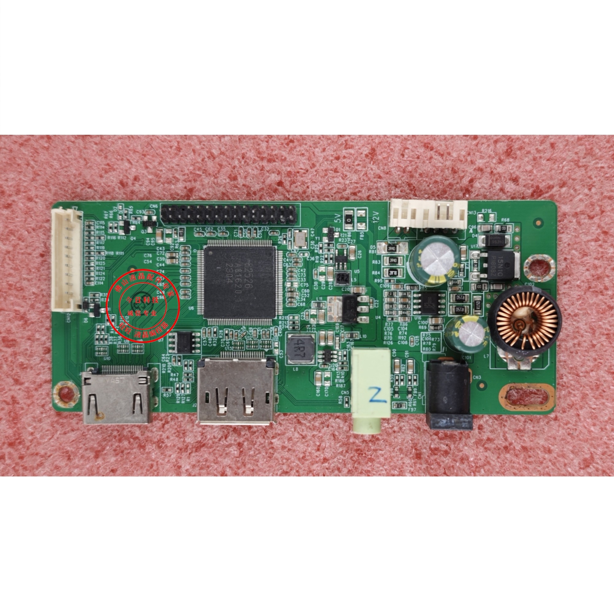 原装 灵蛇TF-G240驱动板 X24P1主板 SG26MW_PH_F001/F002 电源板,淘宝优惠券,粉丝福利购,淘宝优惠卷