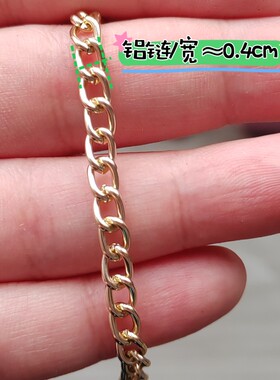 铝链金属服饰链条百搭纽扣别针双层坠搭扣挂饰防走光裤子配件新款