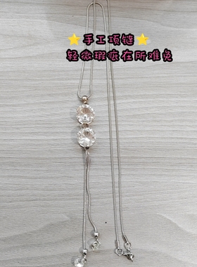 手工服饰项链辅料新款毛球饰品镶钻几何圆形坠子百搭流苏毛衣长链