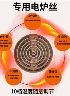 包邮3000W家用可调温电炉子电热炉火锅电炉灶节能加厚炒菜灶