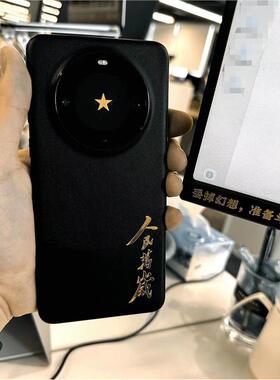 爱国语录人民万岁为人民服务国潮金属贴纸个性电脑装饰贴画烫金粘