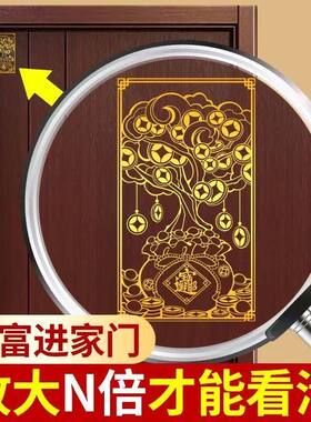 黄铜百福米缸发财树金属贴旺客厅家门店铺摇钱树招财隐形入户门贴