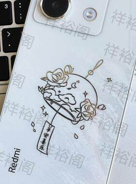 其他家简约卡通桌面金属装饰贴好运顺遂新年风铃防水贴