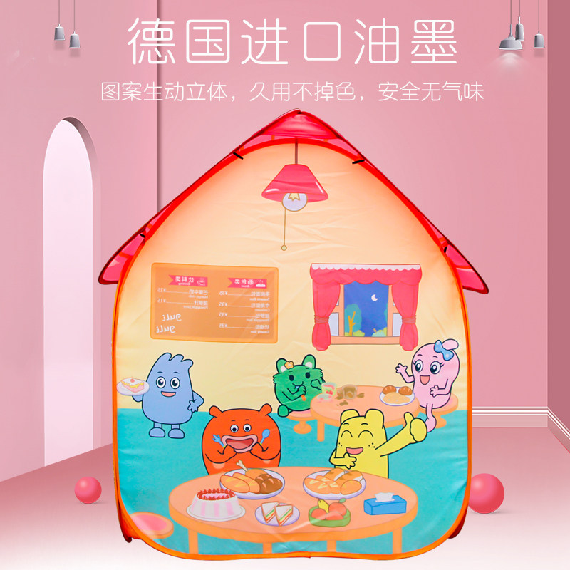 儿童房小帐篷女孩公主城堡游戏屋 wzfq儿童帐篷/游戏屋