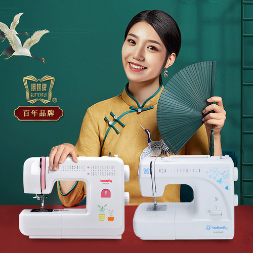 蝴蝶牌缝纫机JH8230A家用8190S电动多功能锁边脚踏吃厚台式衣车 - 图0