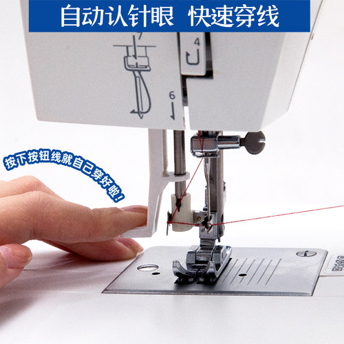 蝴蝶牌电动多功能家用缝纫机JH8230A8530A锁边自动衣车缝衣机吃厚 - 图2