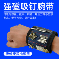 Hardware Repair Screwdriver Portable Small And Strong Durable Electrician Woodworking Men Kit Nails Strong strong wrist