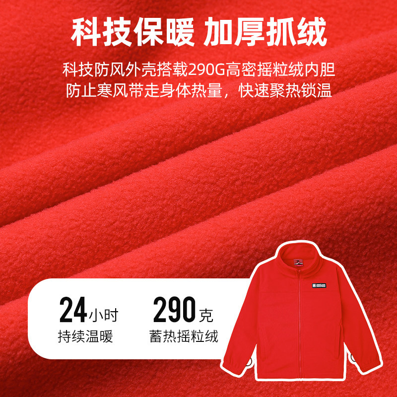 斯博兰帝儿童三合一风衣可拆卸男童女童加厚防风水加绒ELQT8869