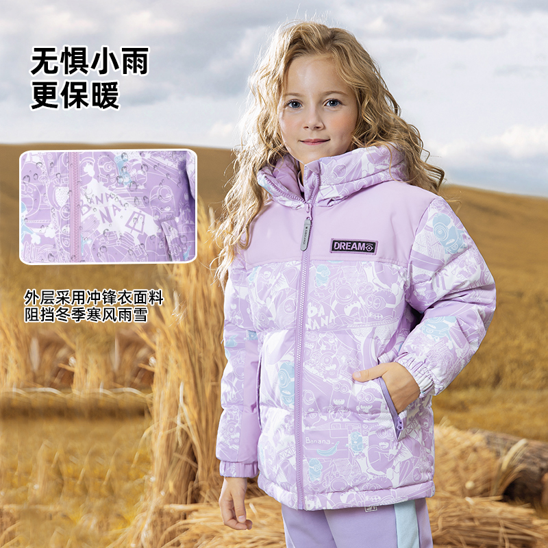 女童羽绒服冬季2025新款连帽儿童羽绒服免洗三防男童冬装加厚保暖