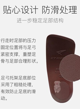 尚合元改善足弓垫护脚垫释放足部压力足外翻支撑上班久站脚痛可穿