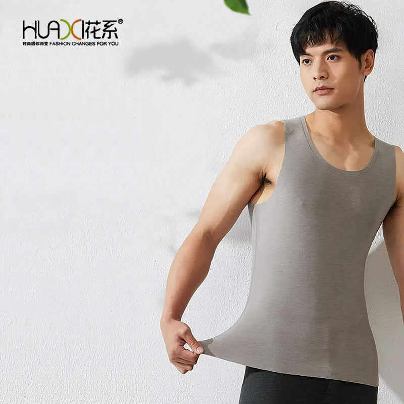 花系保暖背心男兔毛无痕随心裁圆领双面磨绒加厚发热内穿防寒马甲,淘宝优惠券,粉丝福利购,淘宝优惠卷