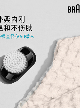 博朗男士电动剃须刀5系