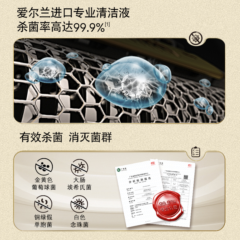 德国博朗男士剃须刀配件 CCR2清洁液2盒套装 官方正品清洗液