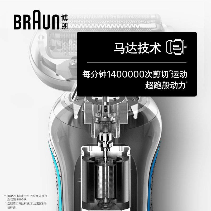 Electric shaver quick charge shaver