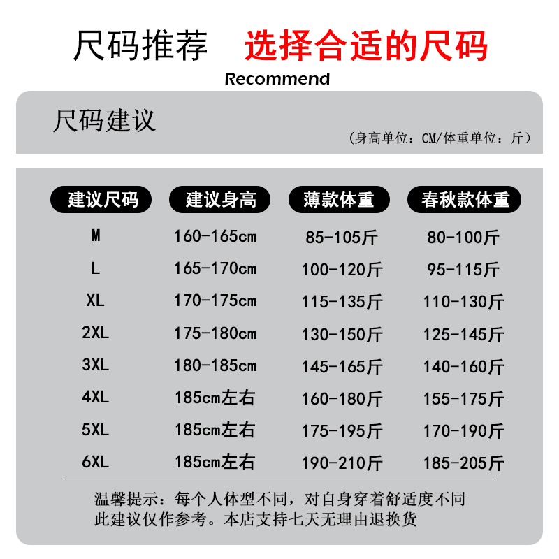 海贼王联名长袖T恤男oversize休闲运动体恤衫路飞周边二次元内搭-图3