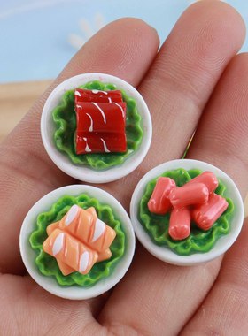 仿真食玩牛肉卷蔬菜diy树脂手工饰品配件奶油胶发夹钥匙扣diy吊坠