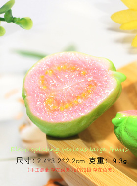 实色微观仿真微缩水果半切猕猴桃榴莲芭乐萌立diy饰品摆件小盲袋2