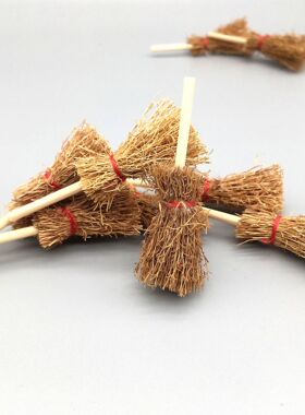 Dollhouse娃娃屋微缩食玩场景模型配件挂件 迷你小号扫把扫帚摆件