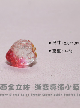 新款全立体仿真小水果中号 树脂盲袋直播diy手工小摆件钥匙链耳钉