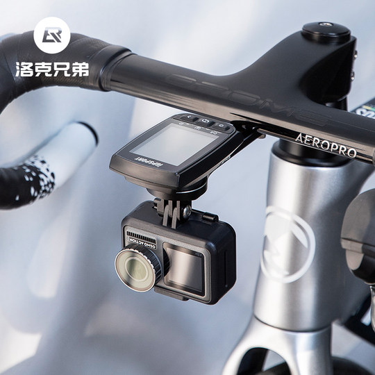 洛克兄弟公路自行车一体车把支架车灯码表延伸架运动相机底座配件