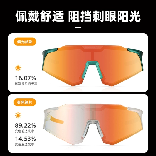 Brother, поляризационные очки для велоспорта, ветрозащитный дорожный велосипед подходит для мужчин и женщин