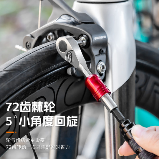 Rock Brothers Repair Tool Ratchet Socket Multi-Function