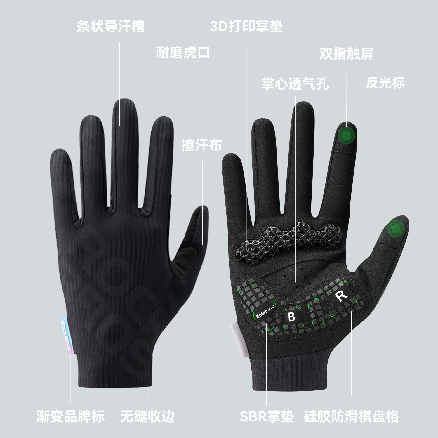 洛克兄弟3D打印骑行全指手套公路自行车手套长指男女触屏春夏秋季 - 图3