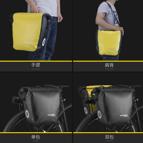 洛克兄弟自行车包全防水驮包后货架包长途防雨户外拎背袋骑行装备 - 图1