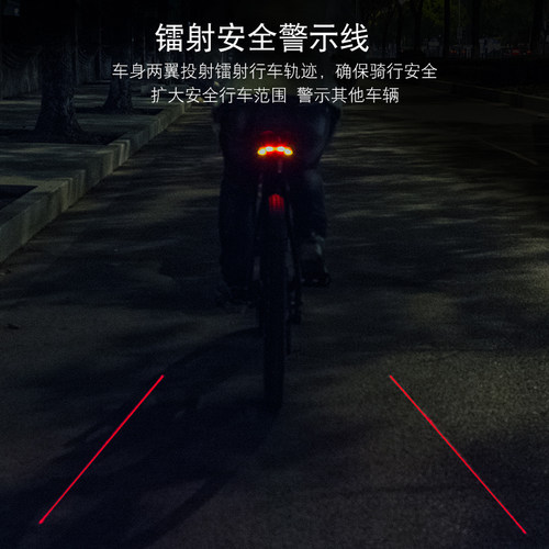洛克兄弟智能遥控自行车灯骑行激光尾灯转向灯山地LED警示灯配件 - 图1