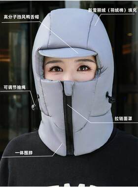 冬季骑车防寒保暖雷锋帽