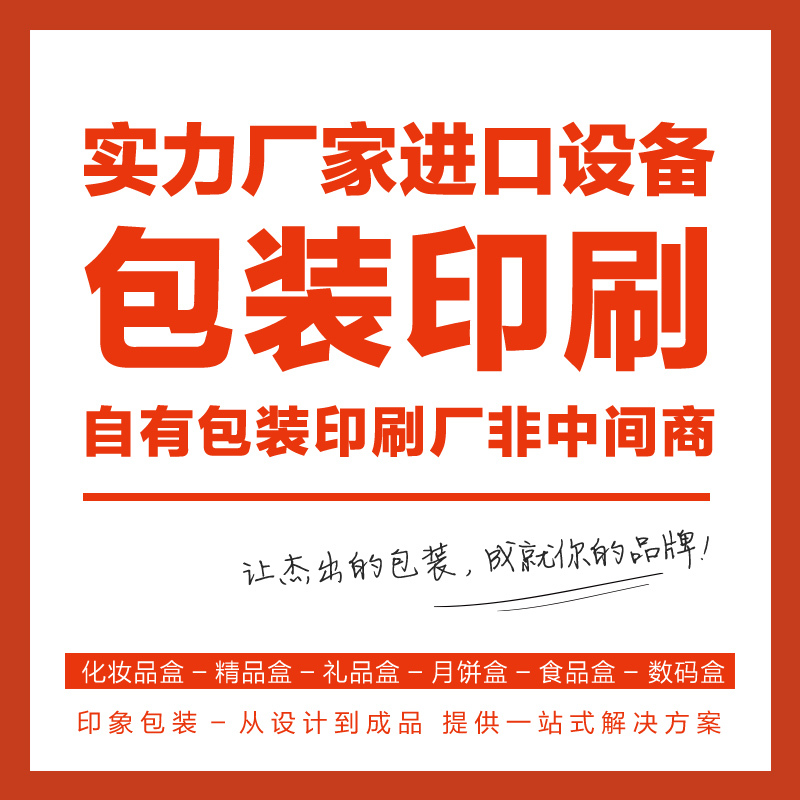 高端包装盒礼品盒定做套盒精品礼盒子纸盒外彩盒小批量印刷厂定制