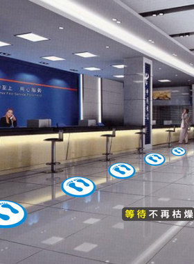 定点站位车间排队圆形脚丫地贴